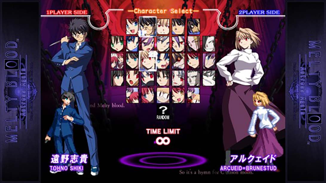 月姬格斗官方攻略电子书HIVES MELTY BLOOD ARCHIVES 中文_3