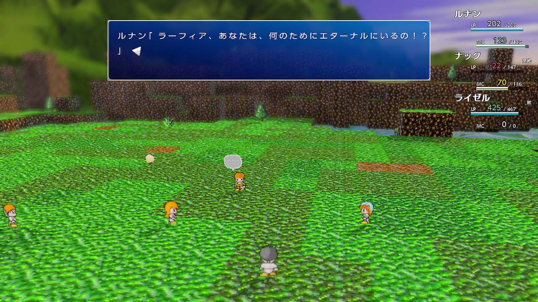 克雷斯特阿茹 Cresteaju 日语_1