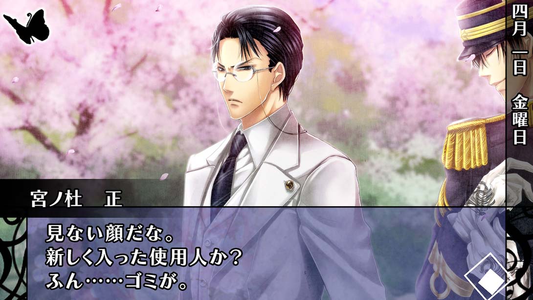 华丽一族：摩登时代 日语_8