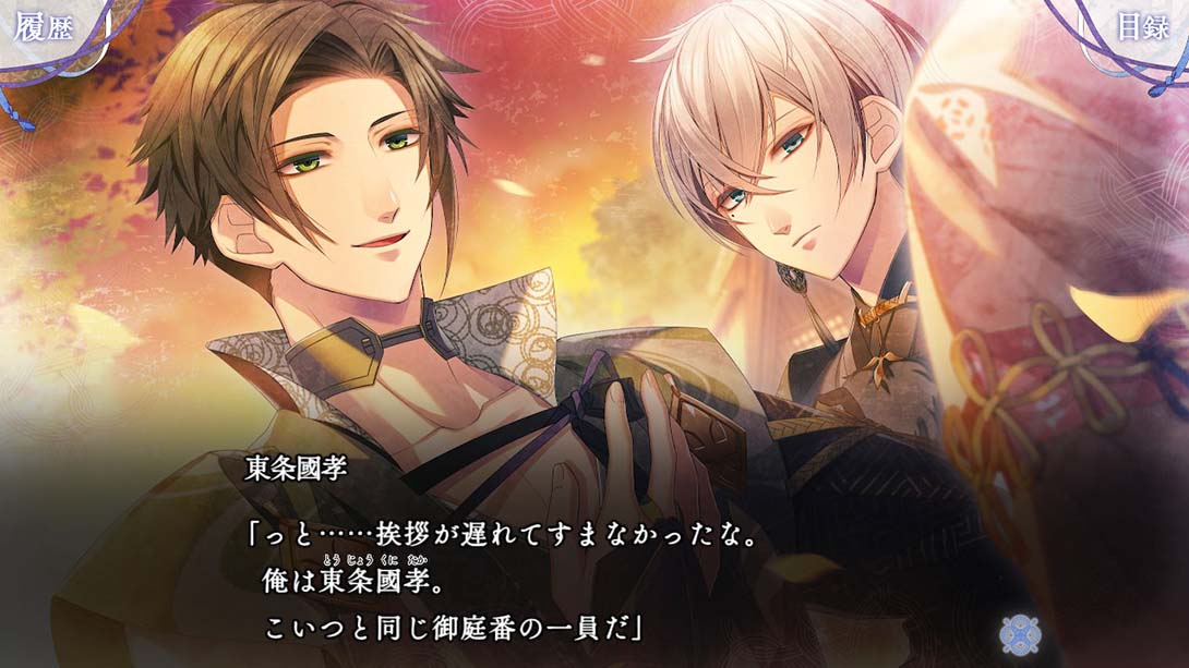 祈愿融雪间 君は雪間に希う 日语_4