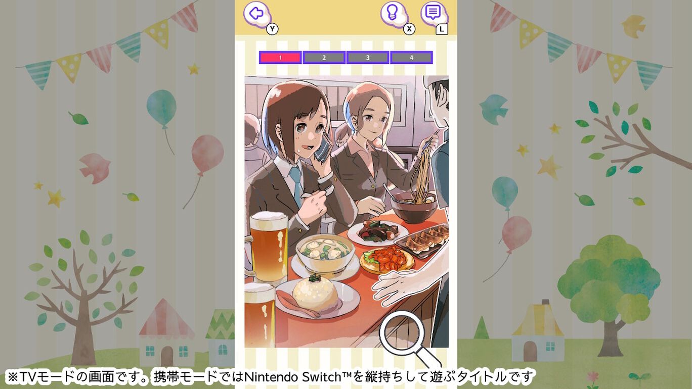 How do you feel どんなかんじ？いーかんじ 日语_2