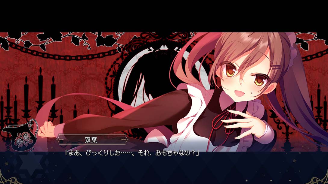 【日版】冥契的牧神节 冥契のルペルカリア Lupercalia of the Meiken 日语_6