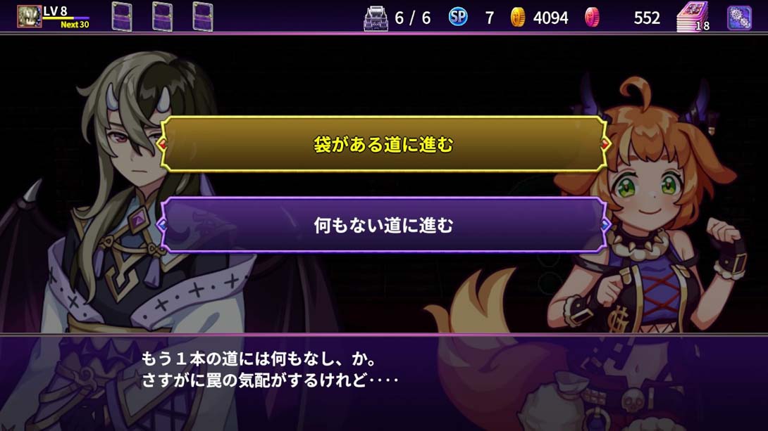 【美版】Overrogue 英语_5