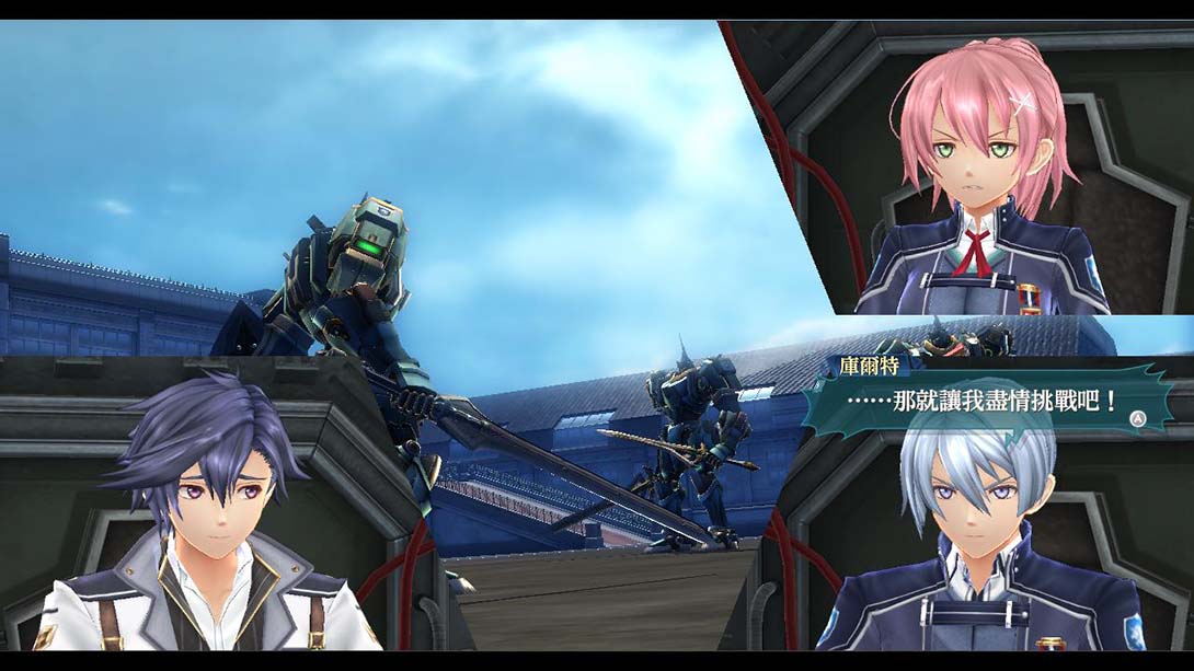 《英雄传说 闪之轨迹3》1.0.0 金手指截图3