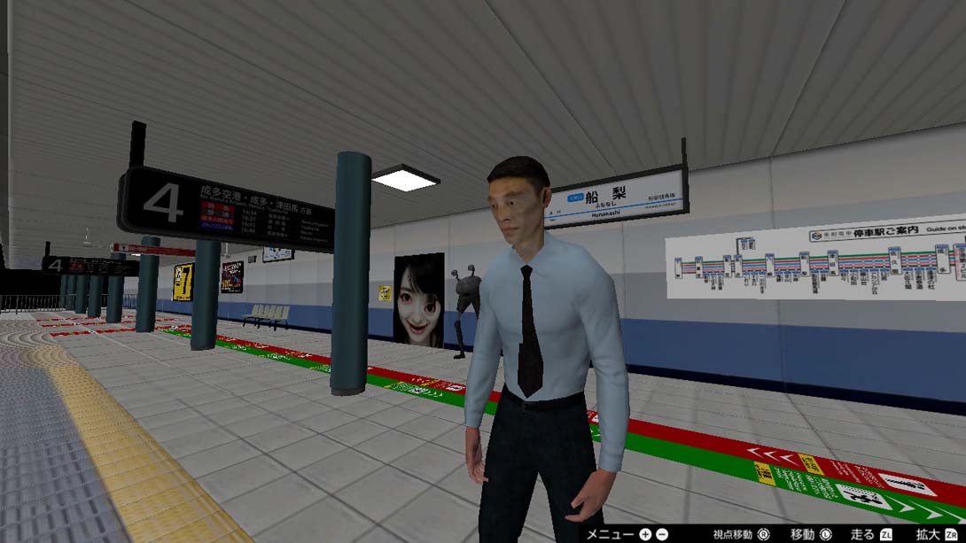 【美版】4号站台游戏截图7