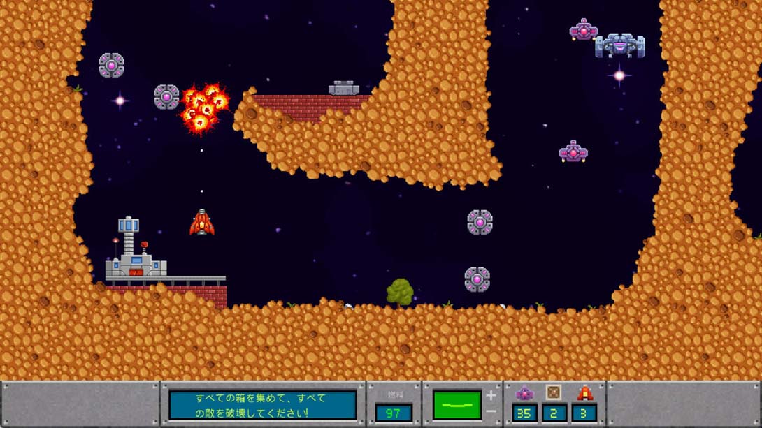 【日版】Gravity Thrust 中文_3