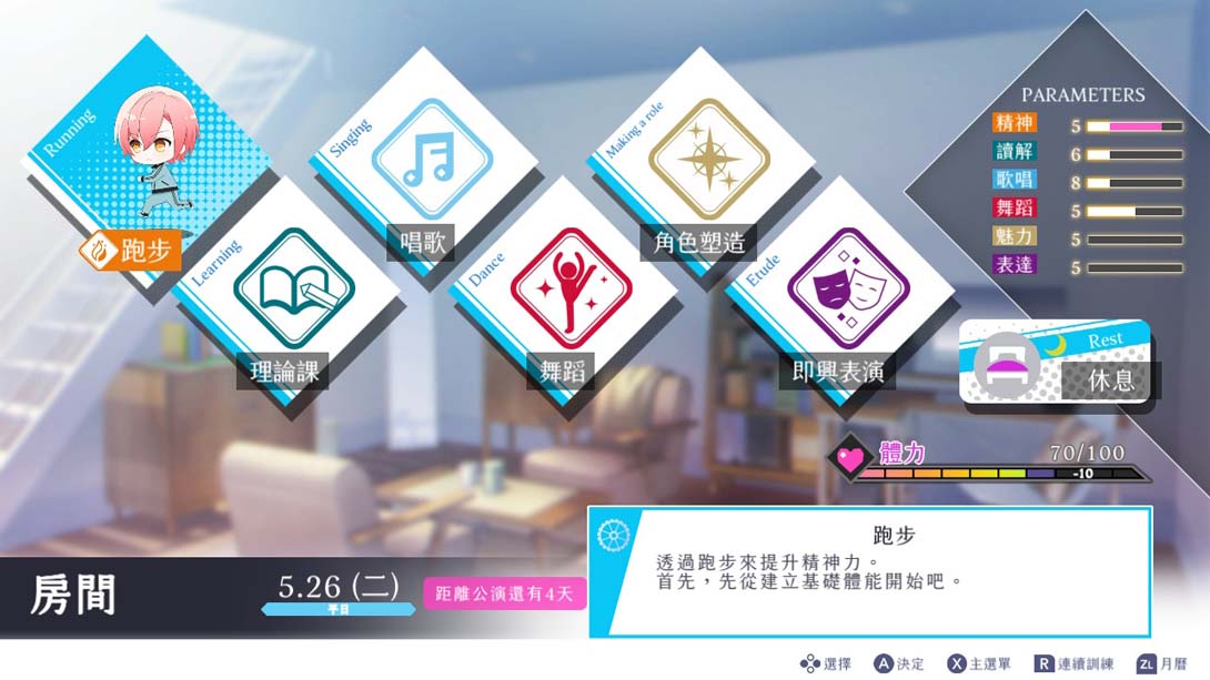 【港版】杰克贞德 Jack Jeanne 中文_4