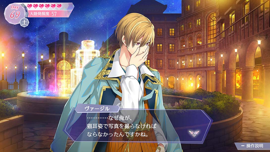 安琪莉可 Angelique Luminarise 中文_6