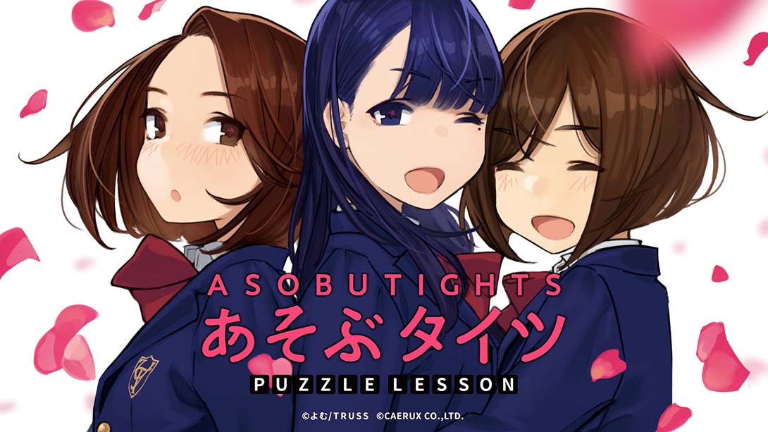 丝袜游戏拼图课 ASOBU TIGHTS PUZZLE LESSON 中文_0