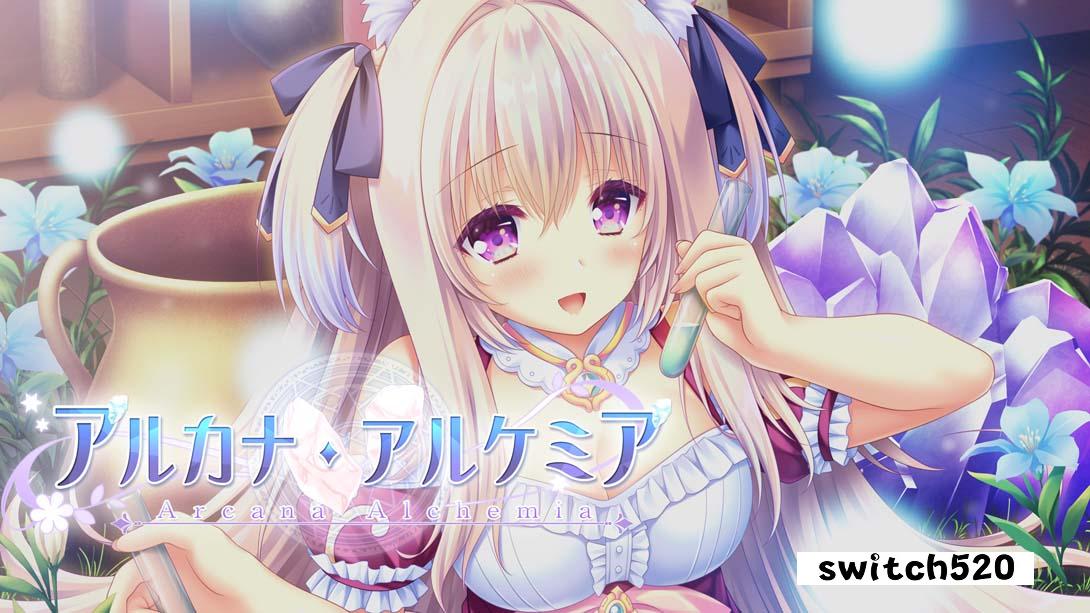 【日版】炼爱秘仪 .アルカナ・アルケミア 日语_0