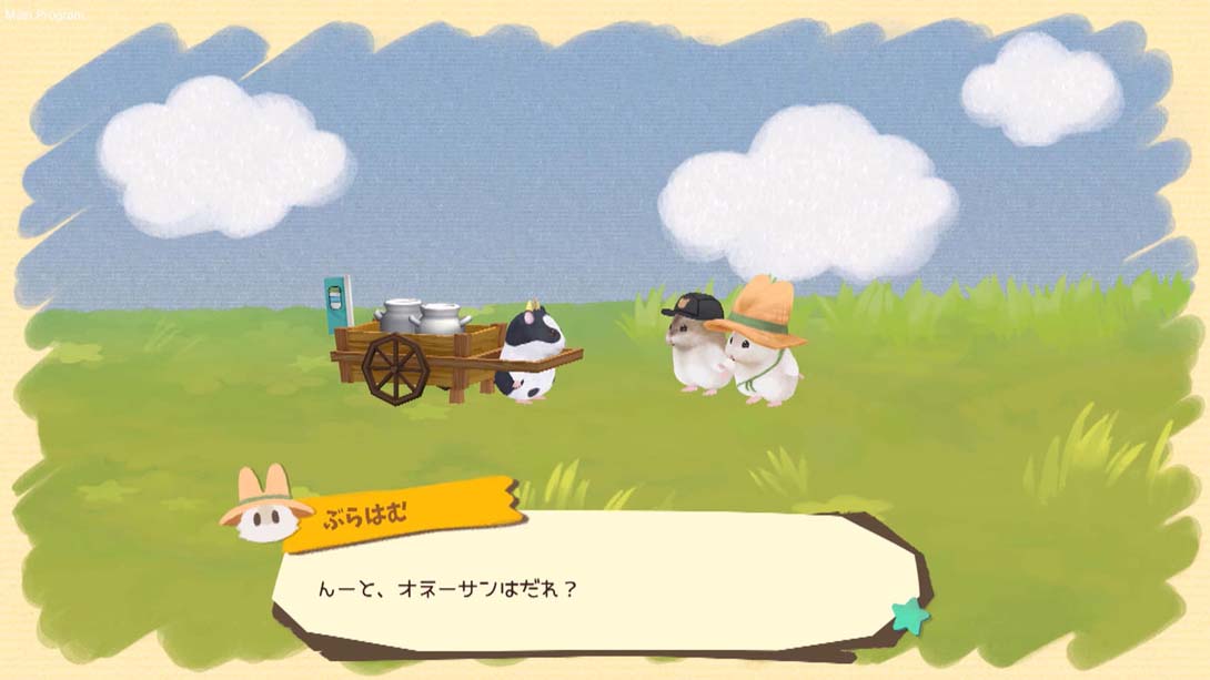 【日版】箱庭开拓 仓鼠与太阳之里 日语_6