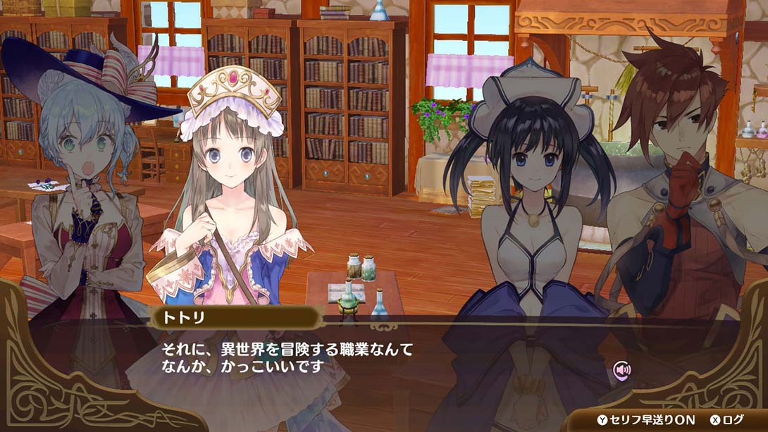 奈尔克与传说的炼金术士们：崭新大地的炼金工房 中文截图2