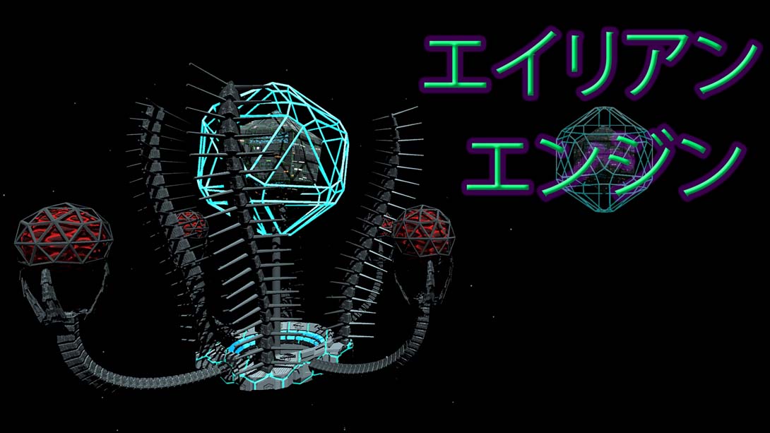 【日版】外星人引擎 Alien Engine 英语_0