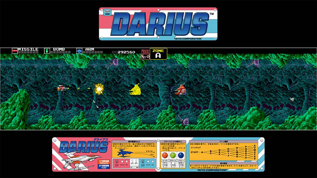 【美版】Arcade Archives DARIUS 英语_3