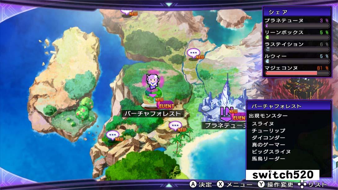 【日版】超次次元海王星 重生2 姐妹时代 .超次次元ゲイム ネプテューヌRe;Birth2 SISTERS GENERATION 日语_4