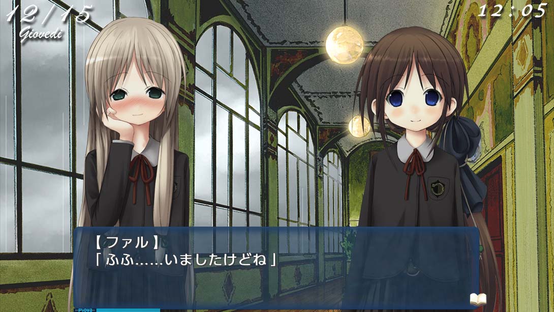 【日版】交响乐之雨 Symphonic Rain 中文_4