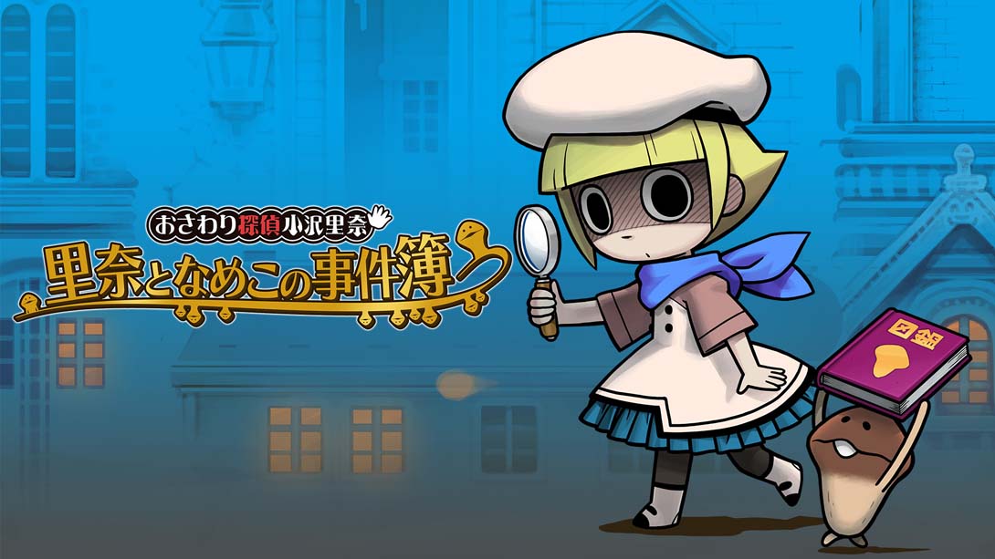 【日版】Touch Detective Rina Ozawa Rina and Nameko Case Files 日语_0