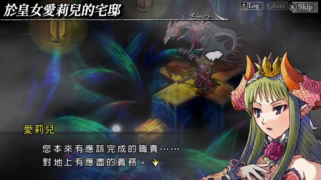 【港版】梦魇骑士团 复刻版 Knights in the Nightmare Remaster 中文_4