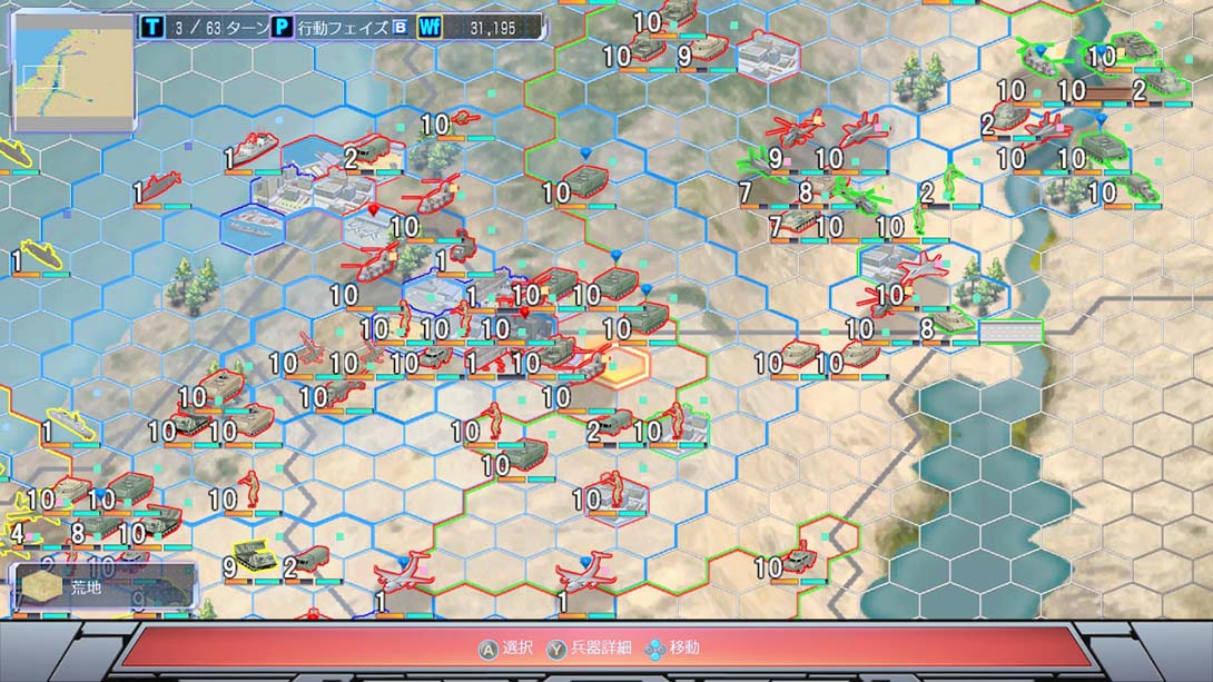 现代大战略2020 动荡的世界秩序!大国的野心与世界大战 日语_2