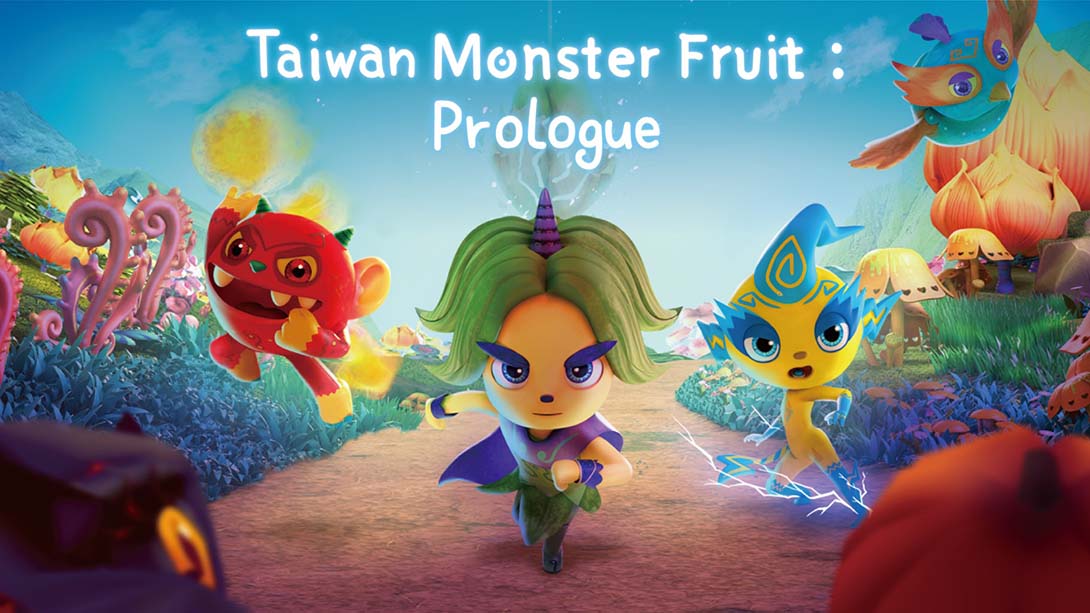 台湾妖果：序章 Taiwan Monster Fruit 中文_0
