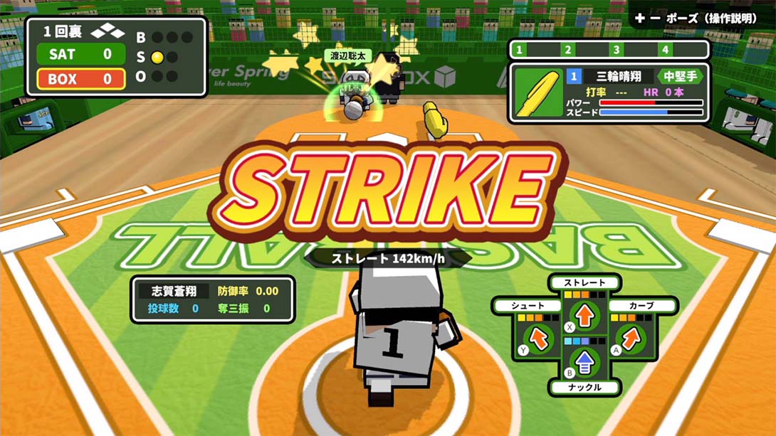 【日版】桌上棒球.Desktop Baseball. 日语_4