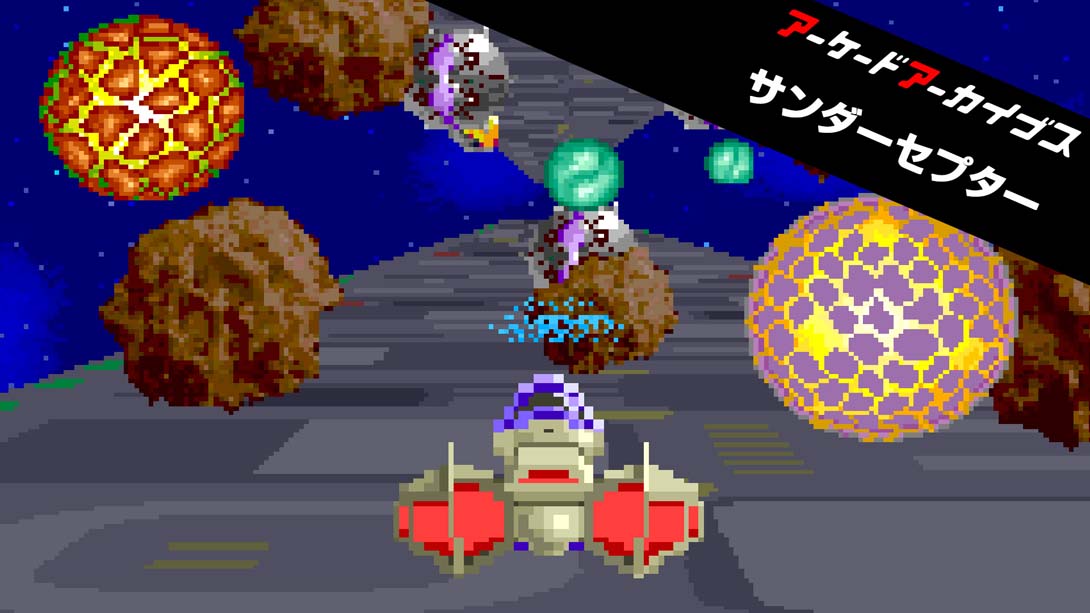 【日版】Arcade Archives THUNDER CEPTOR 英语_0