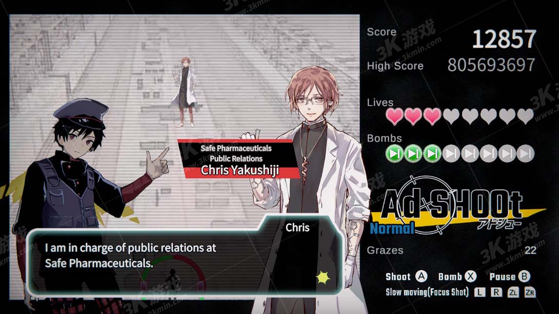 【美版】广告击落 .Ad SHOOt 中文_1