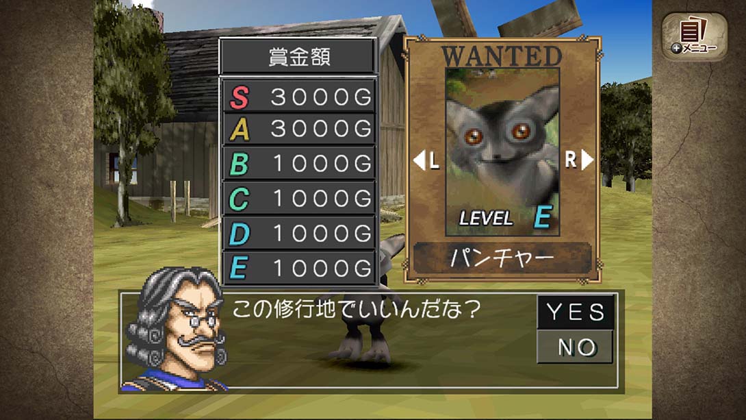 怪物农场2 日语_5