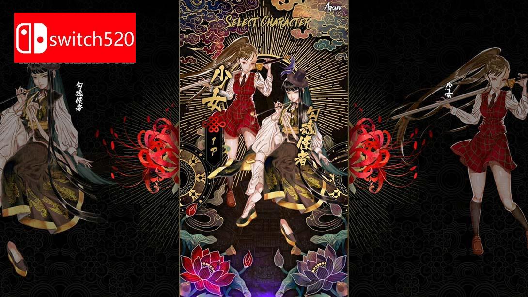 【美版】食魂徒～百花妖乱～ Shikhondo Youkai Rampage 英语_1