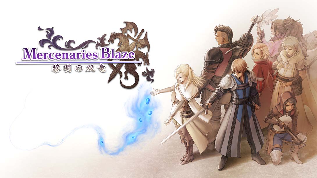 佣兵之焰：黎明的双龙 mercenaries blaze 日语_0