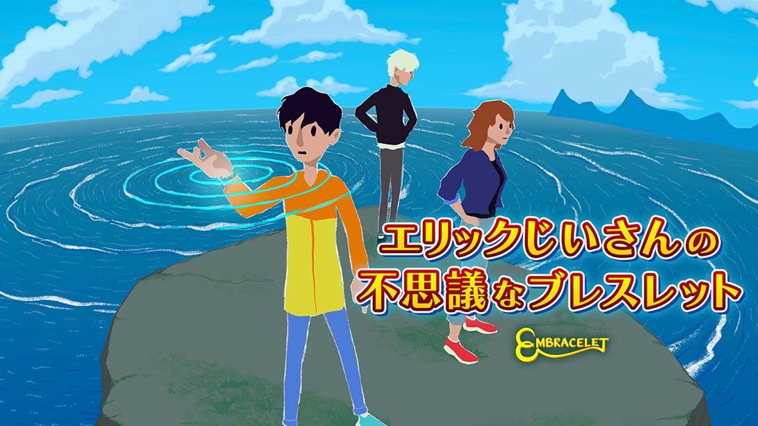 【日版】神奇手链 Embracelet 中文_0