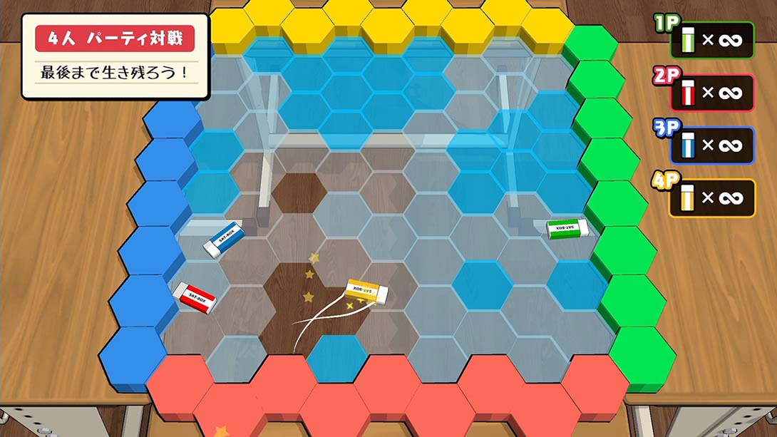 我们的击落橡皮：新学期 Drop Eraser New Semeste 日语_6