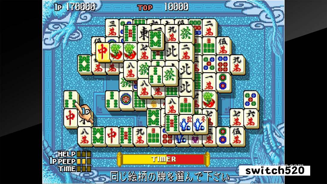 街机档案 上海3 游戏修改截图5