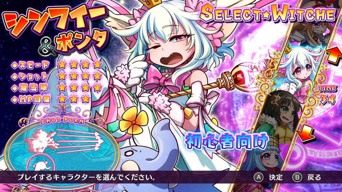 【日版】麻烦小魔女 Trouble Witches Final! 英语_5