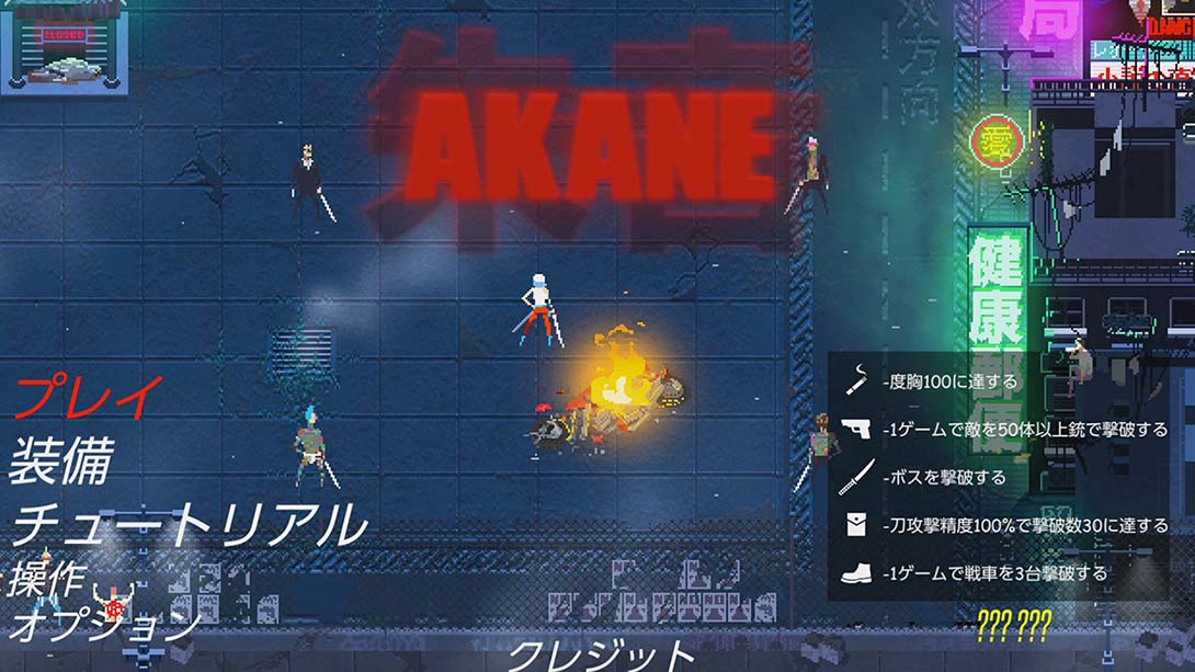 朱音 Akane 中文_4