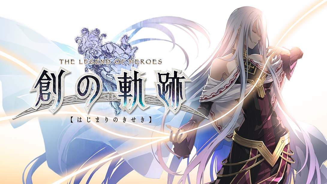【日版】英雄传说：创之轨迹 The Legend of Heroes Hajimari no Kiseki 中文_0
