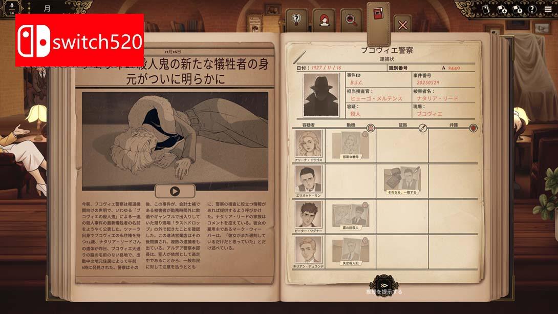 【美版】十年不晚 .Best Served Cold 中文_6