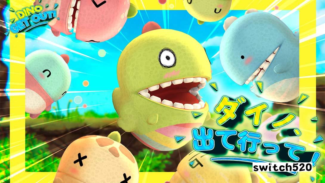 【日版】迪诺,出去!戴诺,滚出去! 日语_0