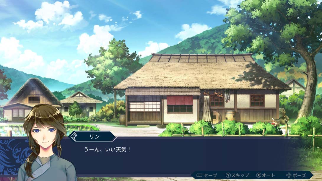 【日版】白蛇心传 .Mizuchi 中文_2