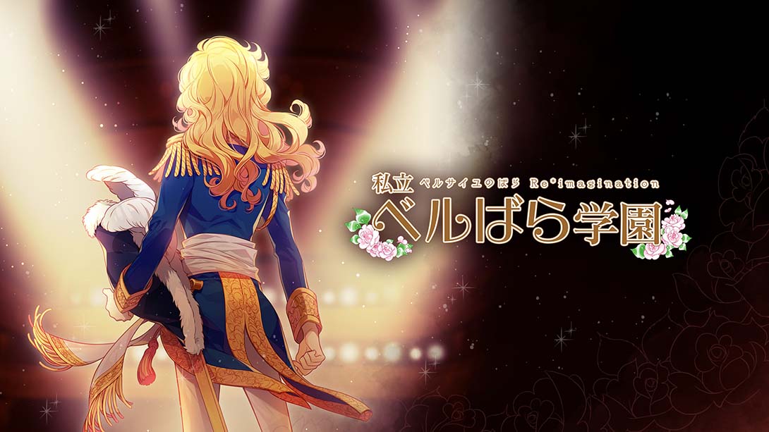 私立凡尔玫瑰学园 凡尔赛玫瑰 日语_0