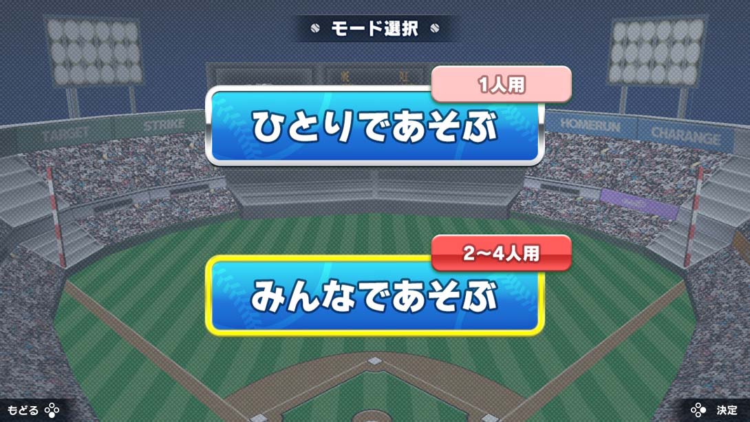 【日版】Everybody's Home Run Derby 英语_3