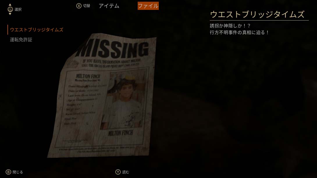 【日版】疯人院|被感染的豪宅 THE MADHOUSE | Infected Mansion 中文_1