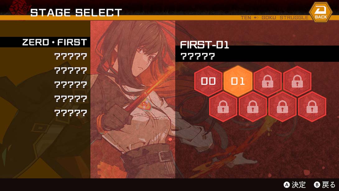 【日版】天狱乱斗 Tengoku Struggle strayside 日语_2