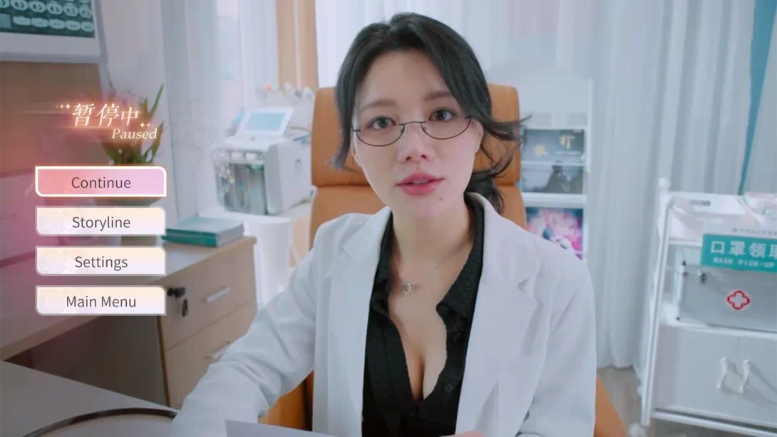 美女 请别影响我学习 .Knowledge,or know Lady 中文_2