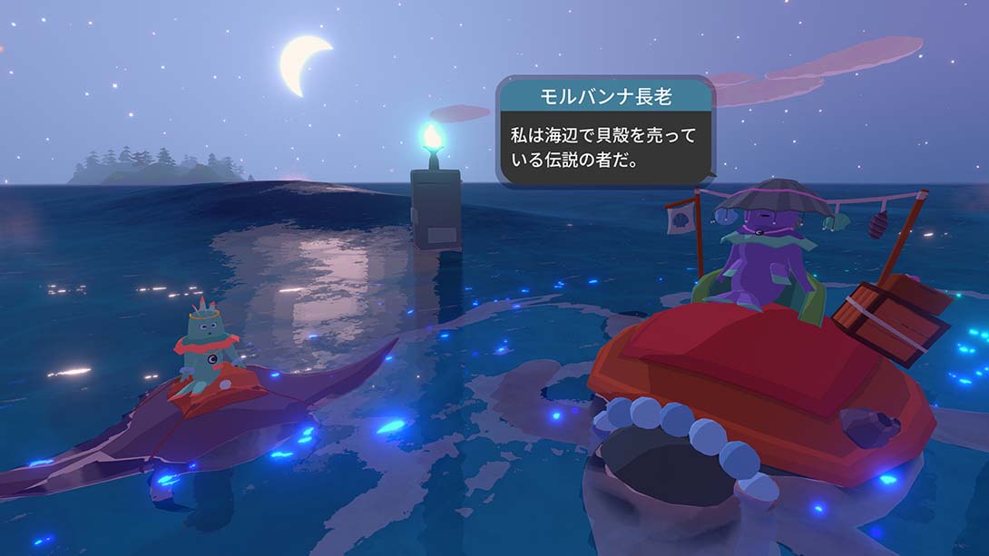 【日版】扬帆起航 Sail Forth 中文_5