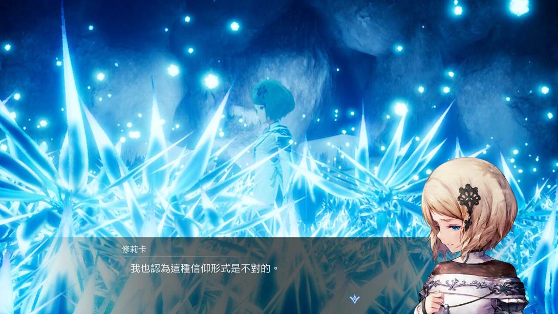 【港版】丰饶之星 Harvestella 中文_1