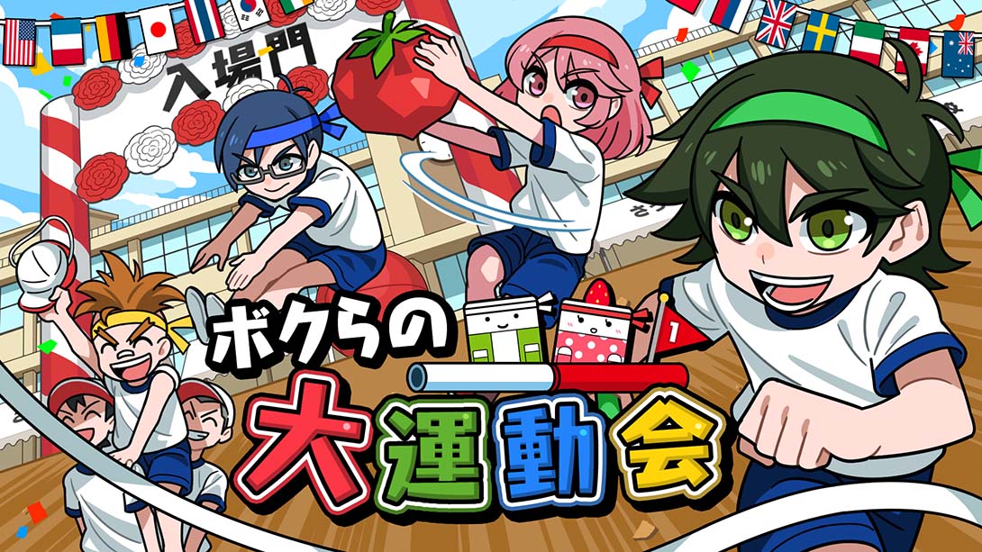 我们的大运动会 Our big athletic meet 日语_0