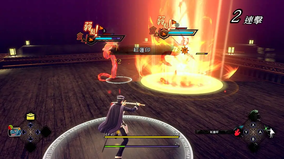 【港版】葛叶雷道 复刻版 超力兵团奇谭 中文截图2