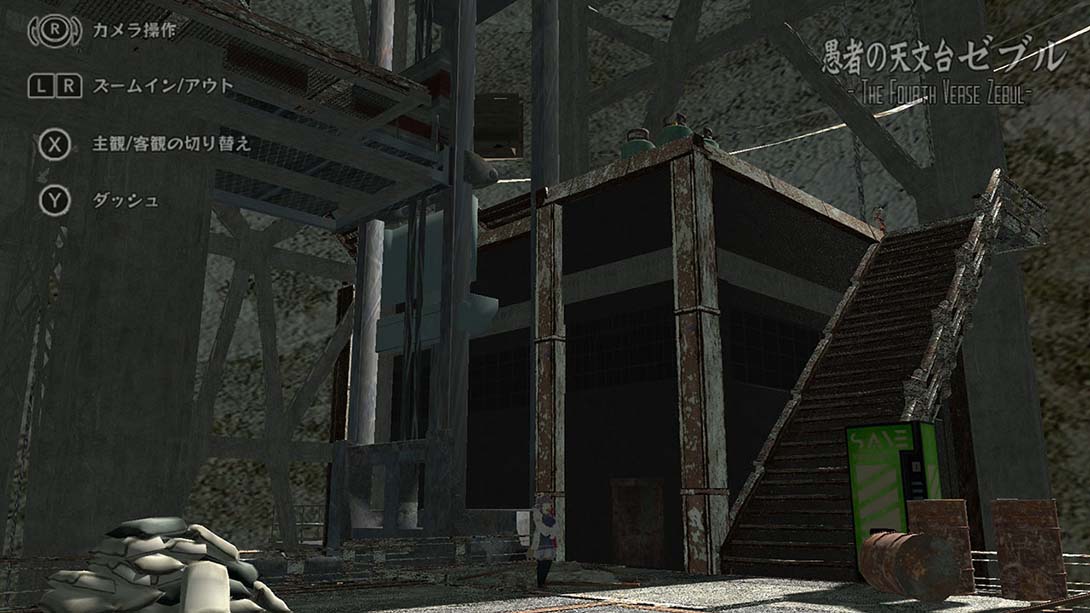 【日版】监狱七号馆 囚獄のセブンスヘイム 日语_5