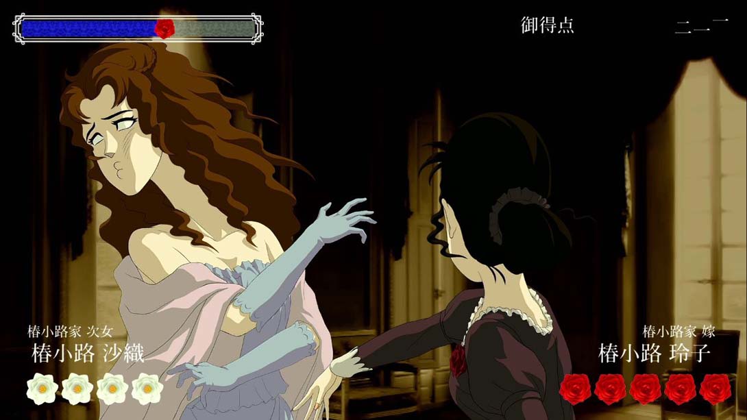 《蔷薇与椿》1.0.0 金手指_5